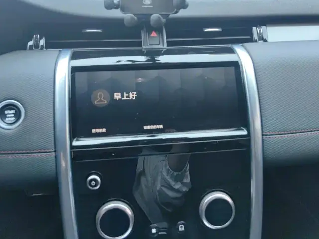 Land Rover Discovery Sport — Фото автомобиля 13