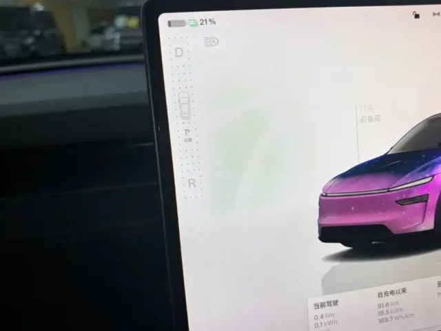 Tesla Model Y — Фото автомобиля 13
