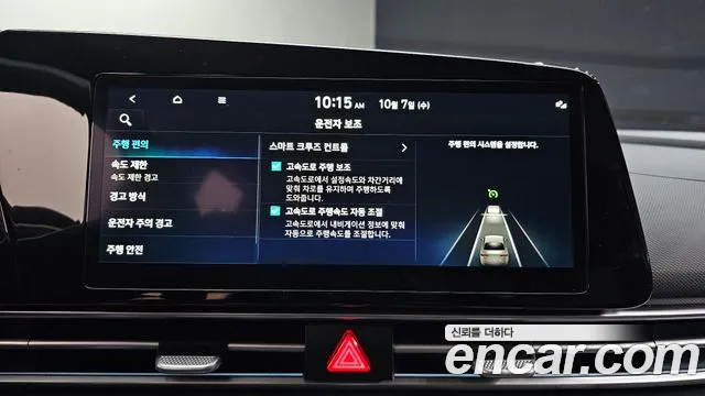 Hyundai Avante CN7 — Фото автомобиля 22