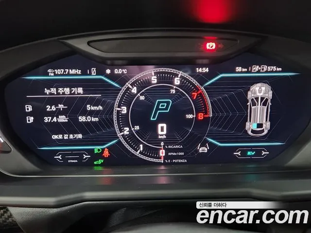 Lamborghini Urus — Фото автомобиля 7
