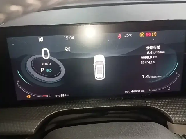 Changan CS75 Plus — Фото автомобиля 11