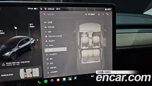 Tesla Model Y — Фото автомобиля 23