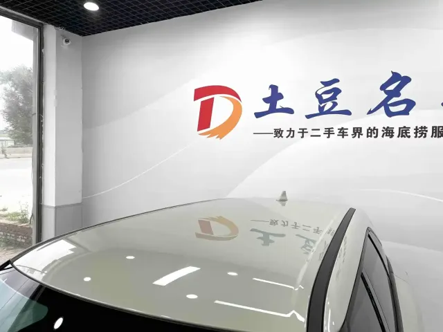 BYD Yuan UP — Фото автомобиля 13
