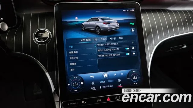 Mercedes-Benz C-Class — Фото автомобиля 13