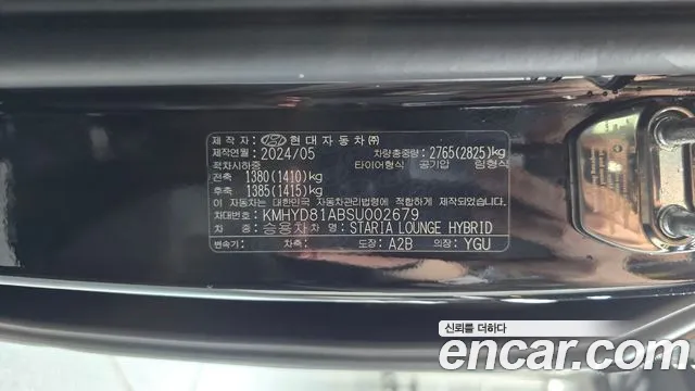 Hyundai Staria — Фото автомобиля 29