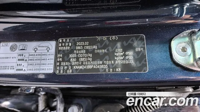 Kia K8 2.5 Бензин 2WD — Фото автомобиля 21
