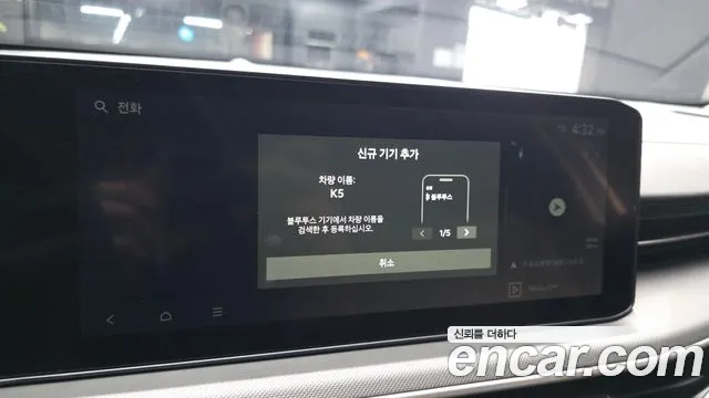 Kia K5 Новый K5 3 поколение 2.0 LPi(Для проката) — Фото автомобиля 30