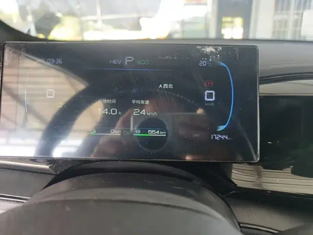 BYD Qin PLUS — Фото автомобиля 11