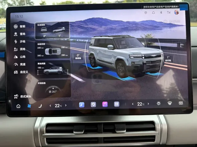 BYD FangChengBao Titanium 7 — Фото автомобиля 14