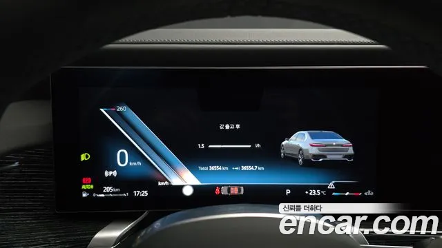 BMW 7 Series G70 — Фото автомобиля 8