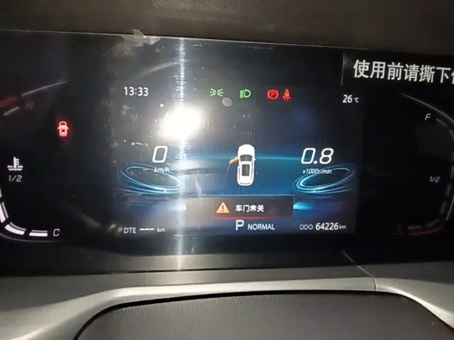Changan CS75 Plus — Фото автомобиля 11
