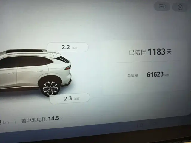 Roewe RX5 — Фото автомобиля 11