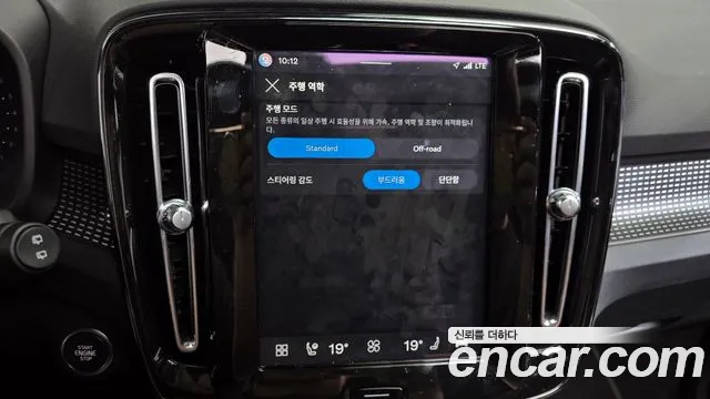 Вольво XC40 B4 Black Edition — Фото автомобиля 29