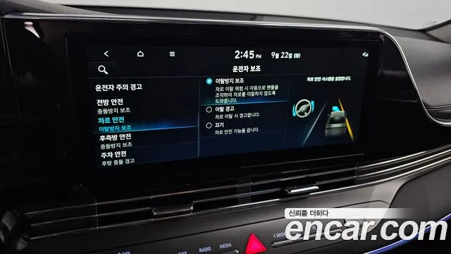 Hyundai Grandeur Grandeur (New) — Фото автомобиля 17