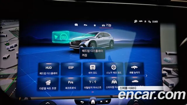Mercedes-Benz EQS — Фото автомобиля 15