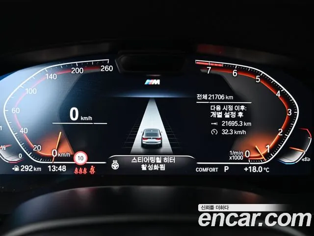 BMW Gran Turismo G32 — Фото автомобиля 8