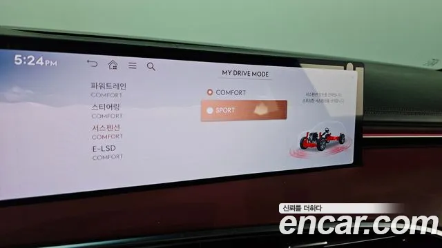 Genesis GV70 2.5T Бензин 2WD — Фото автомобиля 29