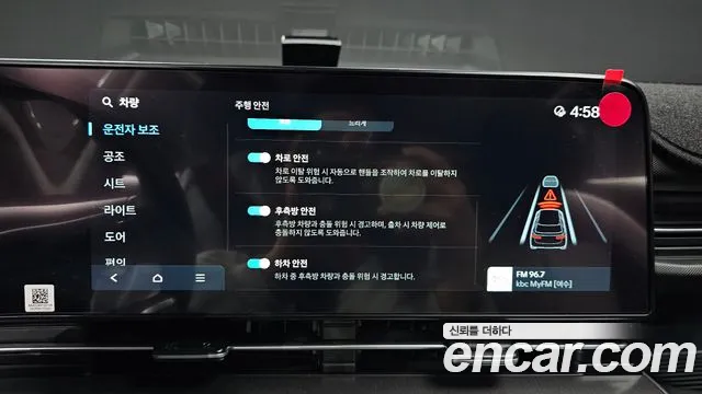 Hyundai Kona SX2 — Фото автомобиля 15