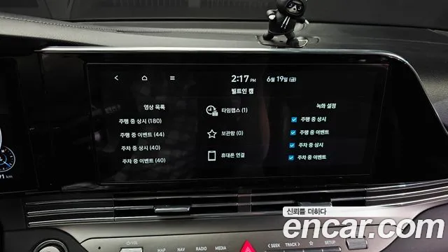 Hyundai Grandeur Новый Grandeur IG — Фото автомобиля 29