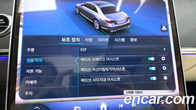 Mercedes-Benz S-Class — Фото автомобиля 17