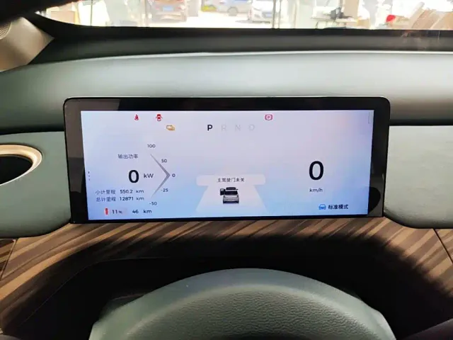 Baojun Baojun Cloud 2023 460 Max — Фото автомобиля 11
