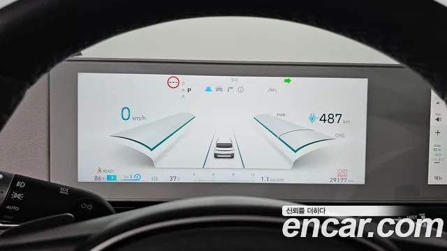Hyundai Ioniq5 Ioniq5 — Фото автомобиля 8