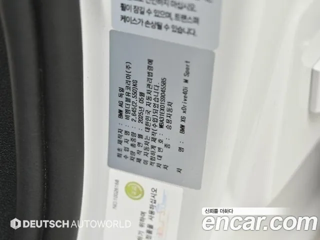 BMW X6 xDrive40i M Sport — Фото автомобиля 20