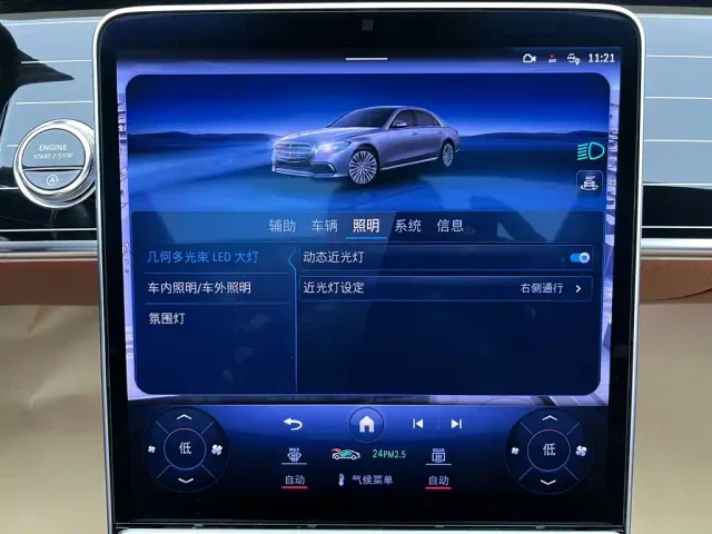 Mercedes-Benz S-Class — Фото автомобиля 22