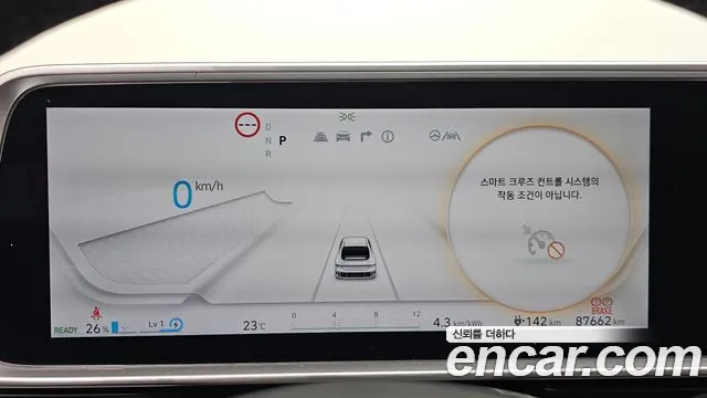Hyundai Ioniq 6 — Фото автомобиля 11