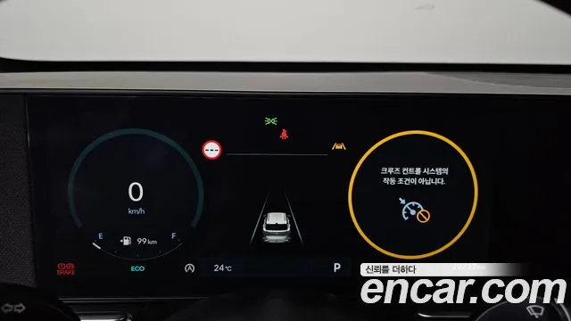 Hyundai Kona SX2 — Фото автомобиля 11