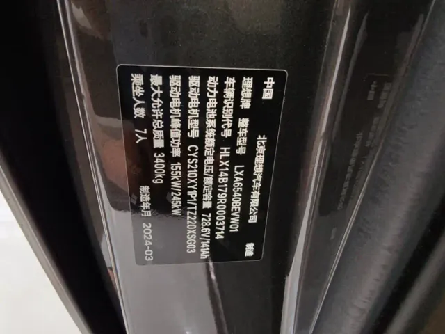 Li Auto MEGA — Фото автомобиля 13
