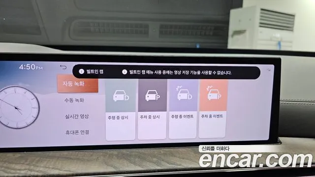 Genesis GV80 2.5T Бензин AWD — Фото автомобиля 5