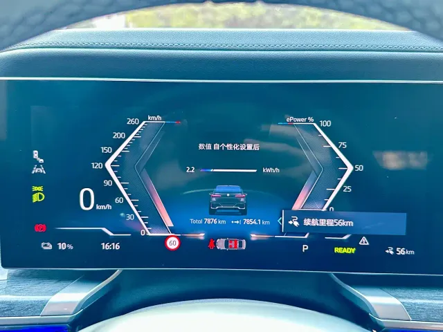 BMW i7 — Фото автомобиля 14
