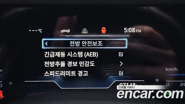 KG_Mobility_Ssangyong Torres Torres Бензин 1.5 2WD — Фото автомобиля 27