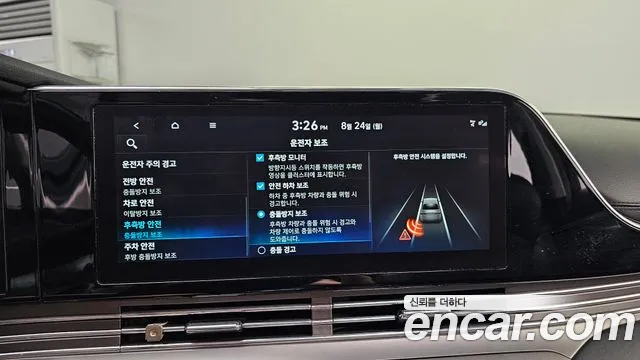 Hyundai Grandeur Новый Grandeur IG — Фото автомобиля 16