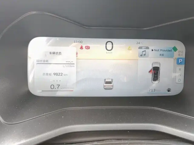 Geely Emgrand — Фото автомобиля 14