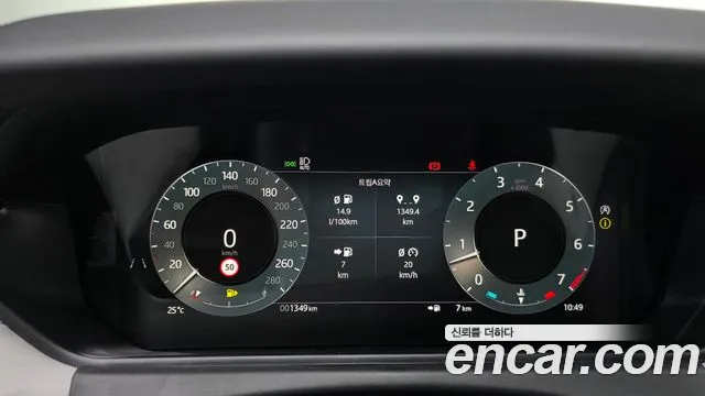 Land Rover Range Rover Velar — Фото автомобиля 8