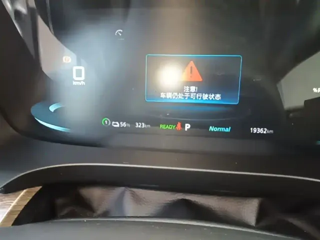 Roewe iMAX8 — Фото автомобиля 11