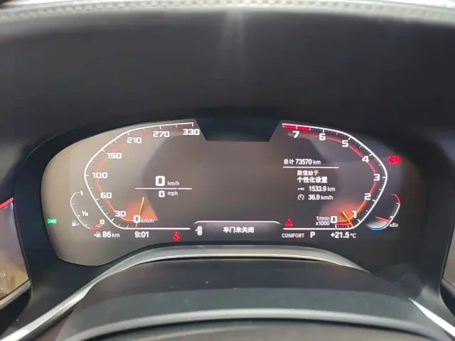 BMW 7 Series — Фото автомобиля 11