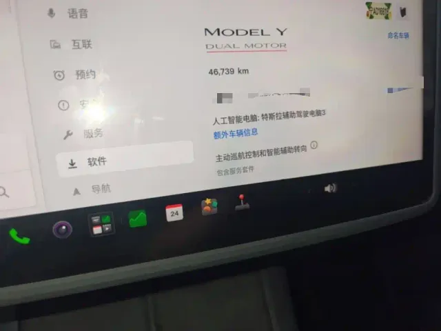 Tesla Model Y — Фото автомобиля 11