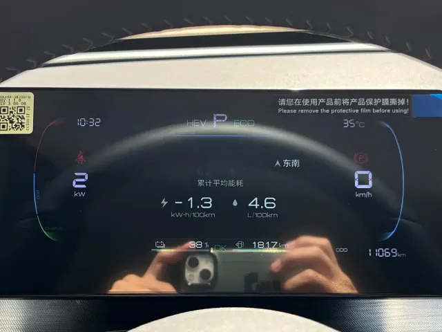 BYD Seal 05 DM-i — Фото автомобиля 15