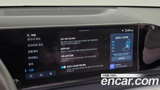 Hyundai Grandeur GN7 — Фото автомобиля 20