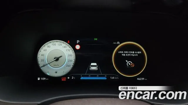 Hyundai Palisade The New Palisade Бензин 3.8 2WD — Фото автомобиля 8