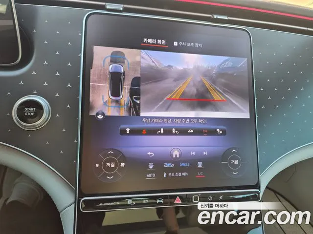 Mercedes-Benz EQE V295 — Фото автомобиля 12