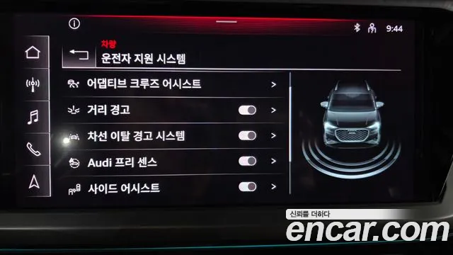 Audi Q4 e-tron F4 — Фото автомобиля 21