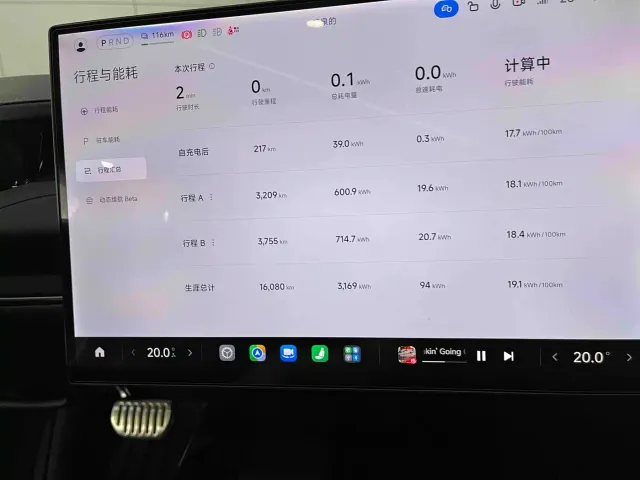 Xiaomi SU7 — Фото автомобиля 9