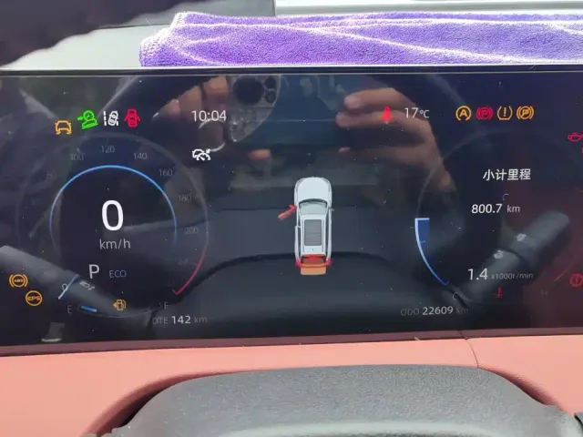 Changan CS75 Plus — Фото автомобиля 14