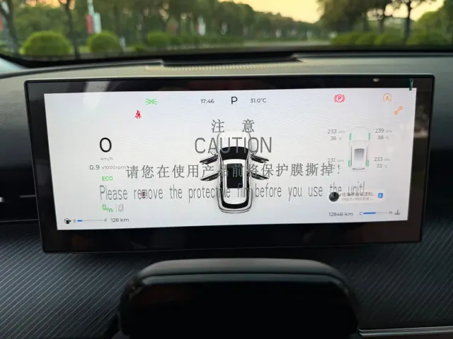 Chery Tiggo 8L — Фото автомобиля 19