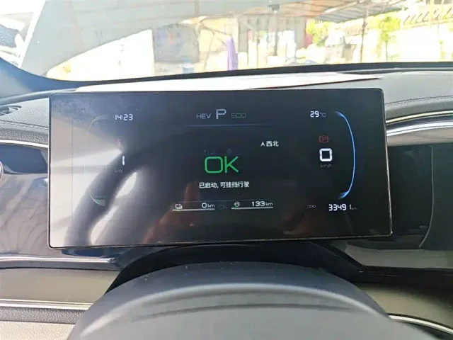 BYD Qin PLUS — Фото автомобиля 11
