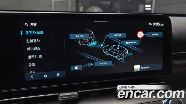 Hyundai Kona — Фото автомобиля 20
